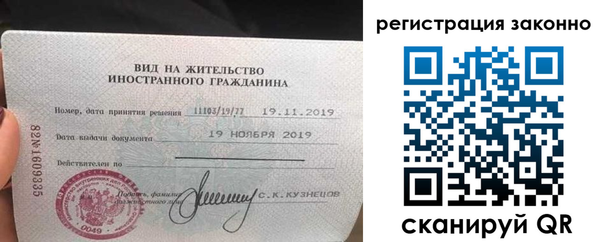 регистрация для дет. сада в Сосновоборске