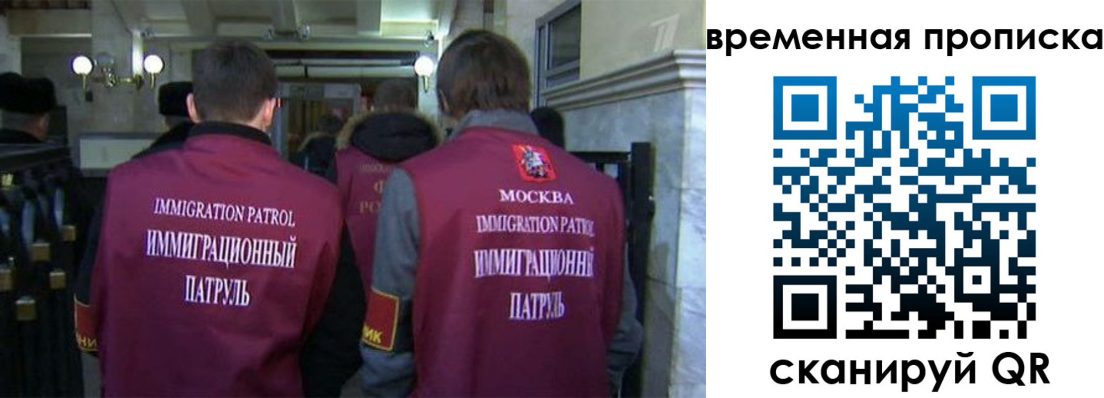 миграционный учет в Сосновоборске