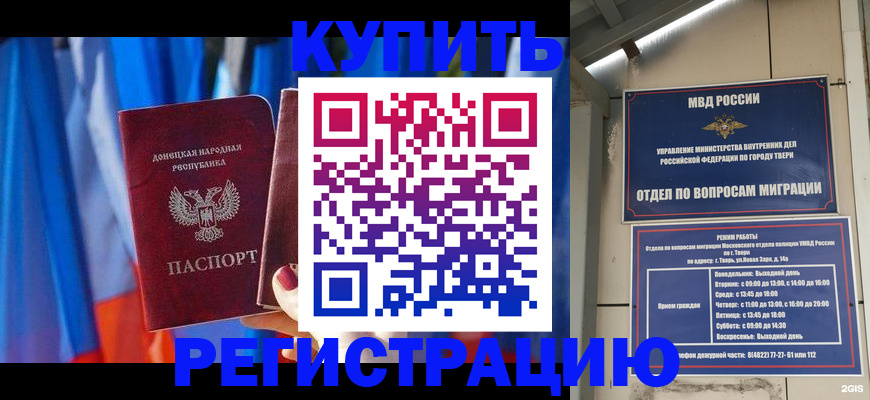 регистрация для дет. сада в Сосновоборске